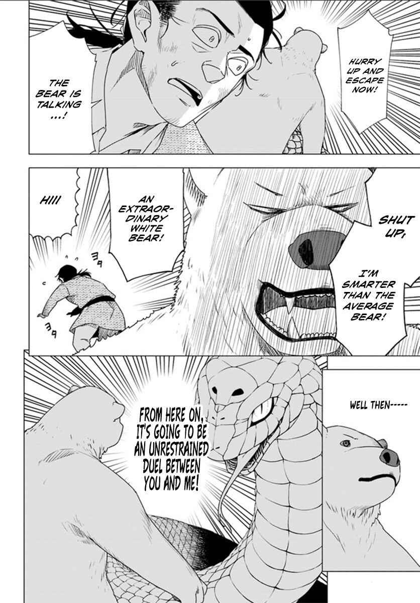 Shirokuma Tensei Chapter 3 26